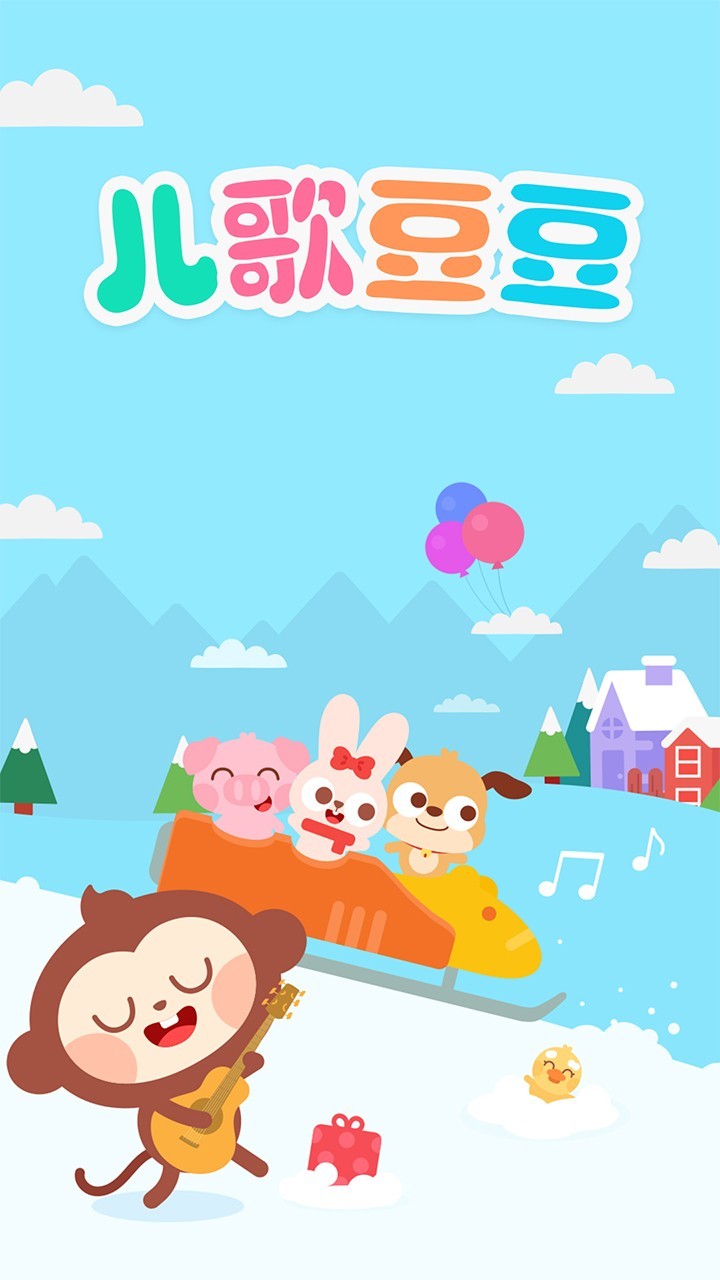 截图1