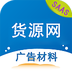 华唐e商下载_华唐e商最新版下载