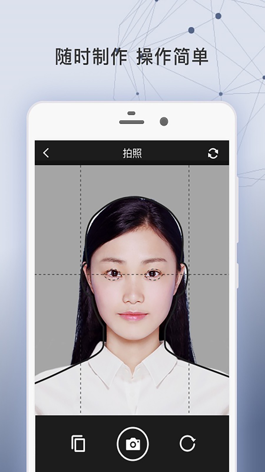 签证照片_截图1
