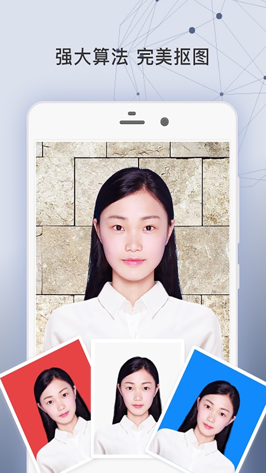 签证照片_截图2