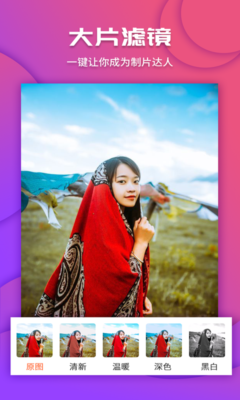 视频爱剪辑_截图3