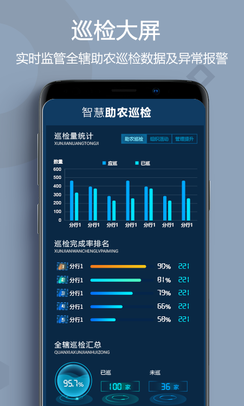 截图5