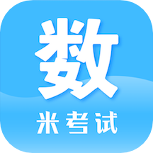 考研数学下载_考研数学手机版下载