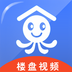 章鱼地产下载_章鱼地产ios版下载