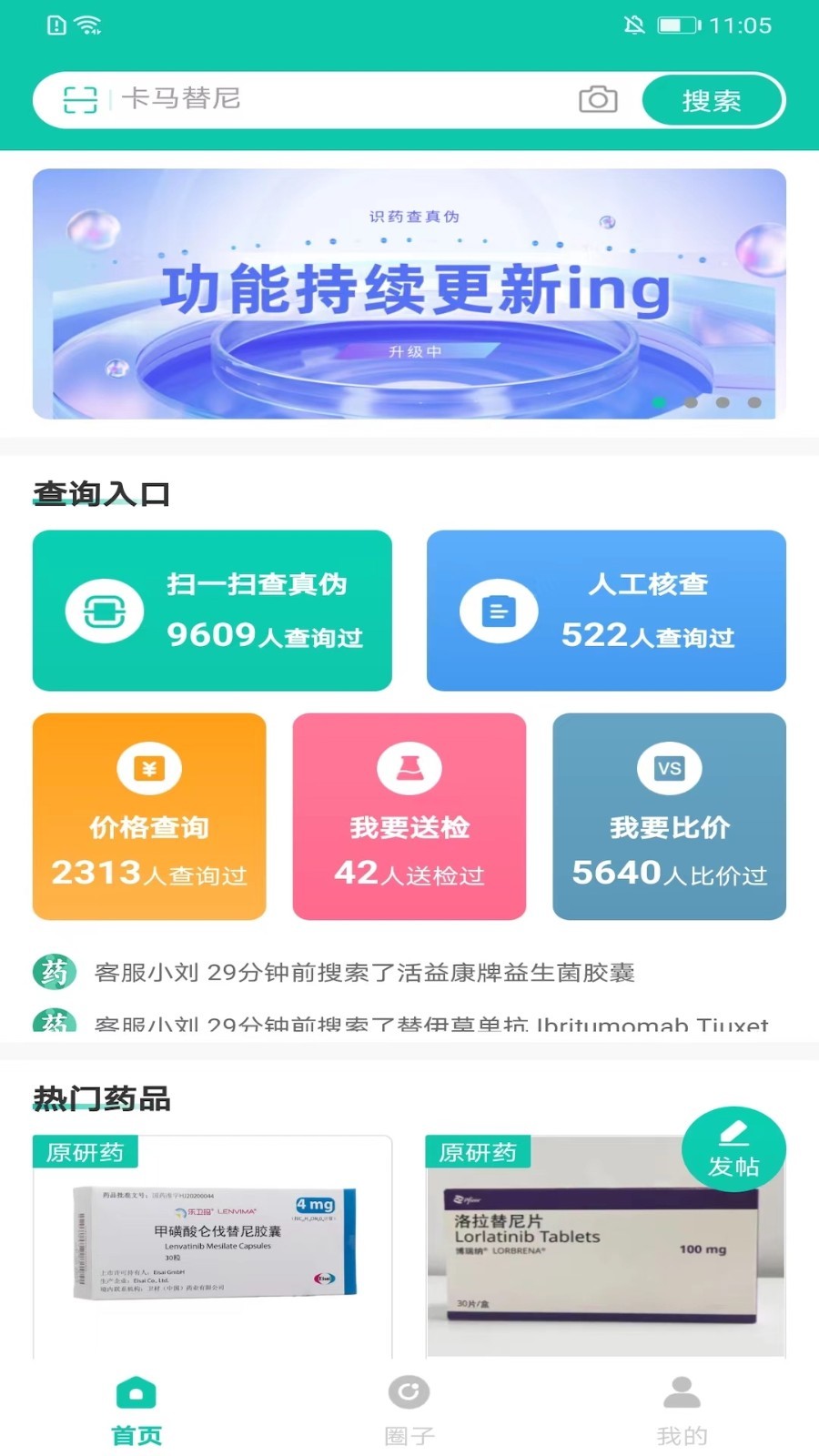 截图1