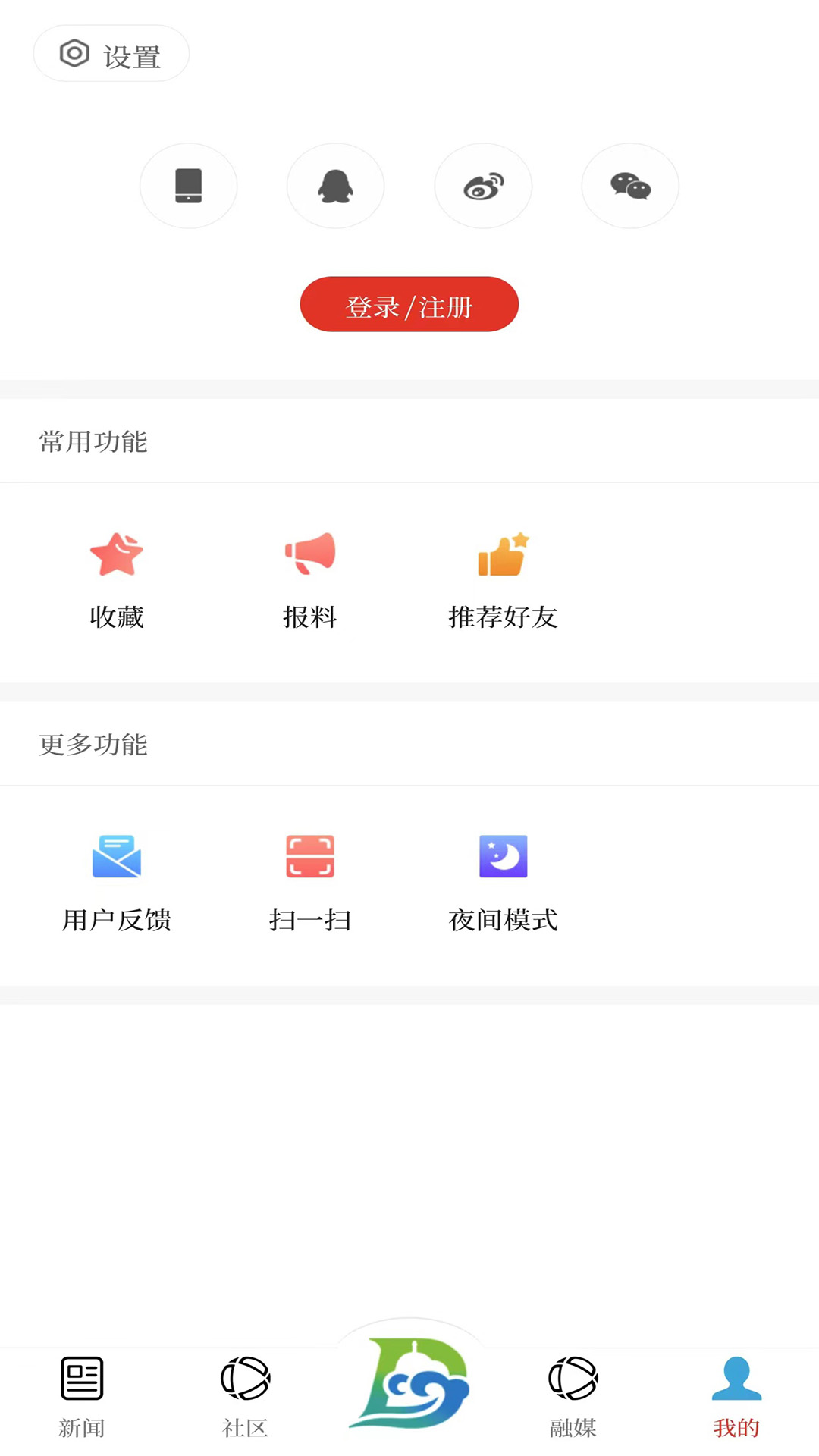 东方发布_截图5