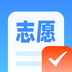 高考志愿填报指南下载_高考志愿填报指南苹果版下载