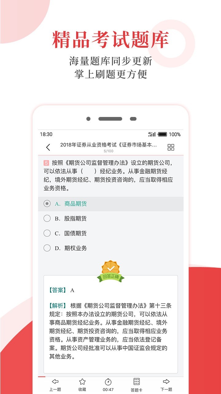 圣才电子书_截图3