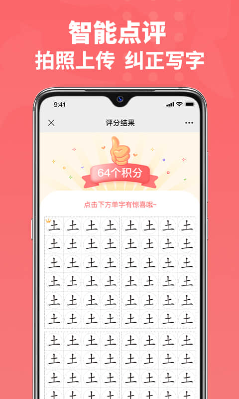 六品书院_截图2