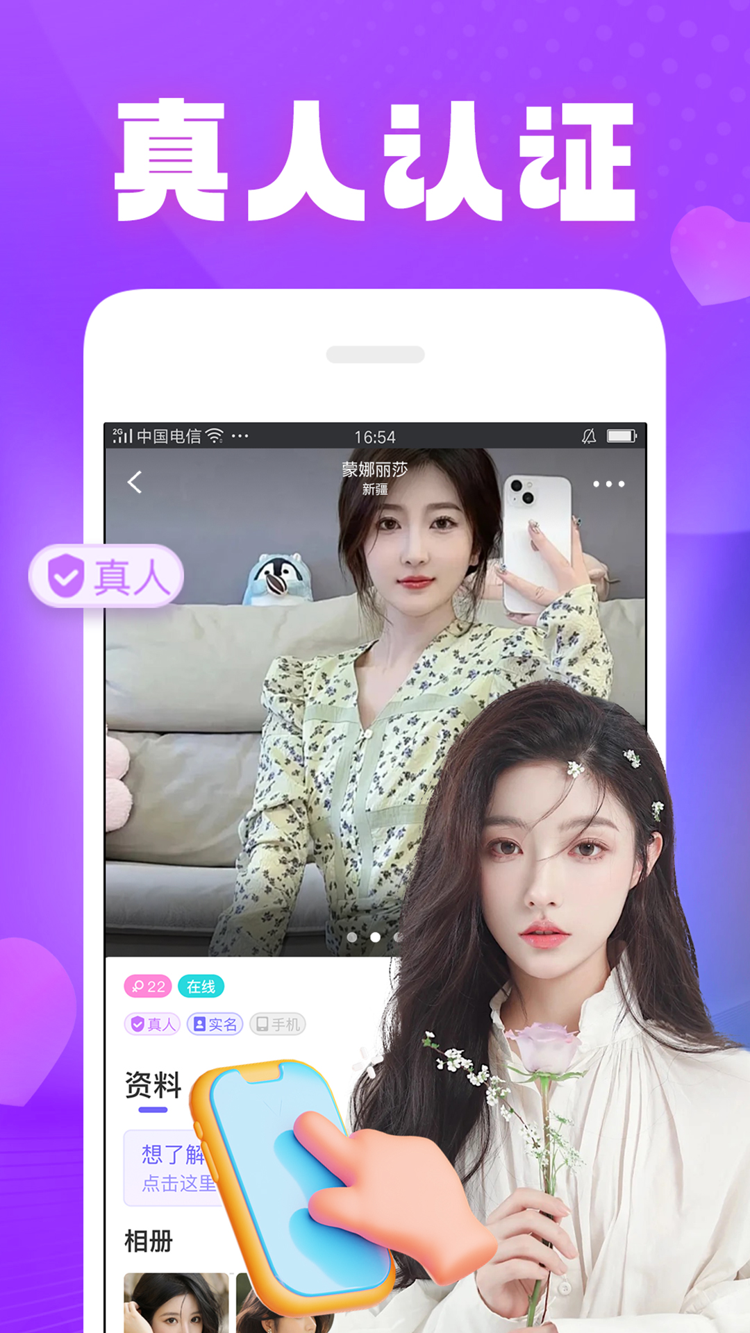 可甜_截图1