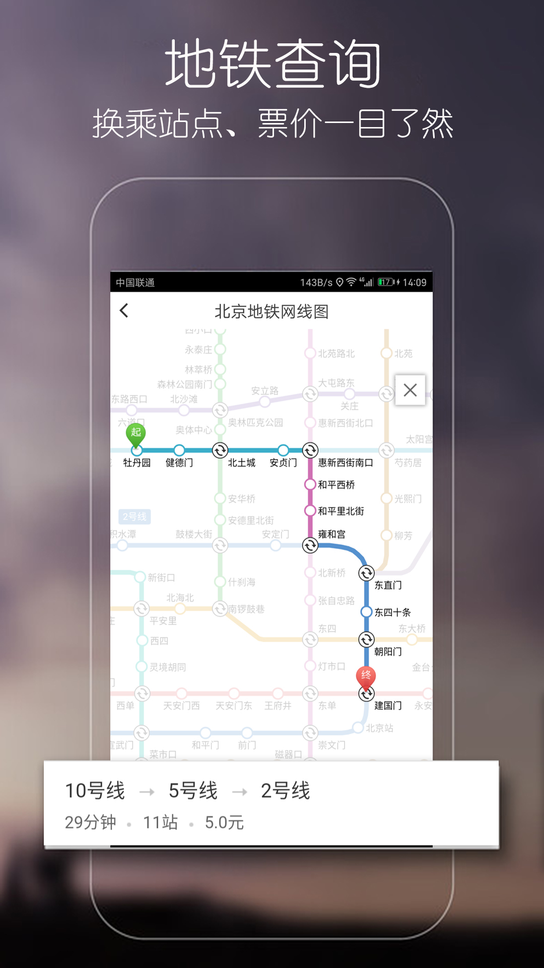 截图5