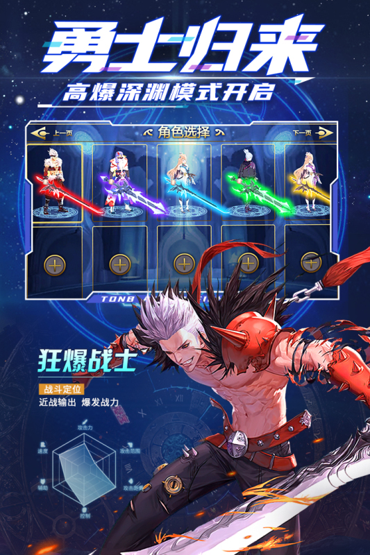 神陵武装_截图1