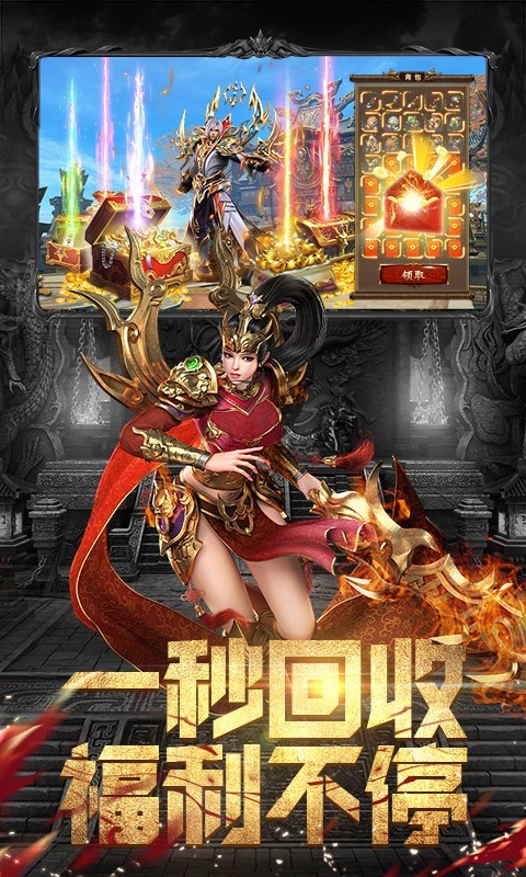 斗魔骑士_截图5