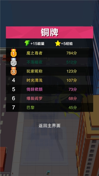 黑洞大冒险_截图1