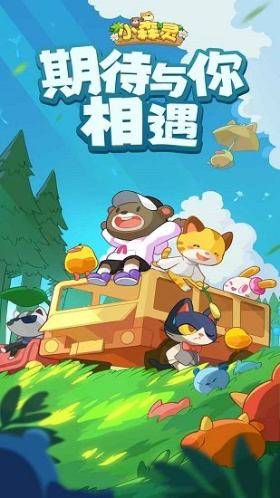 小森灵_截图4