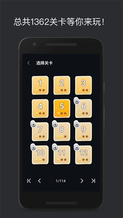 24点_截图2