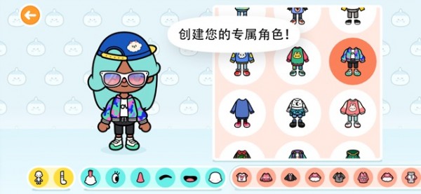托卡世界_截图1