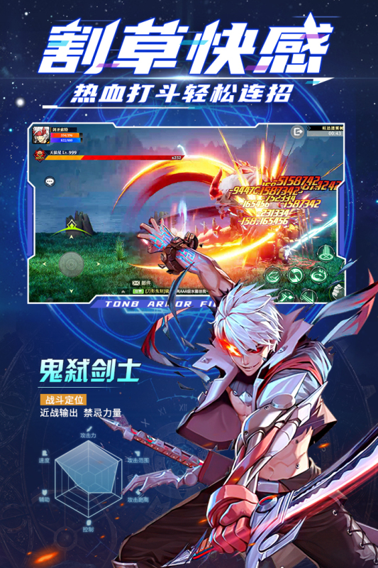 神陵武装_截图5