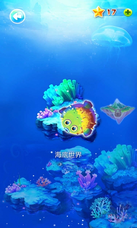 吹来吹趣_截图2