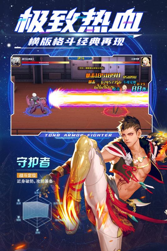神陵武装_截图2