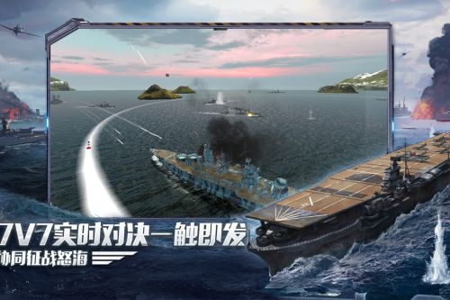 战舰世界_截图1