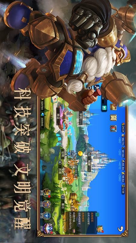 赏金勇者_截图1