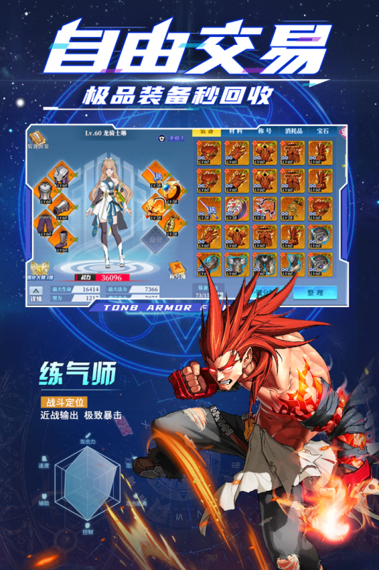 神陵武装_截图4