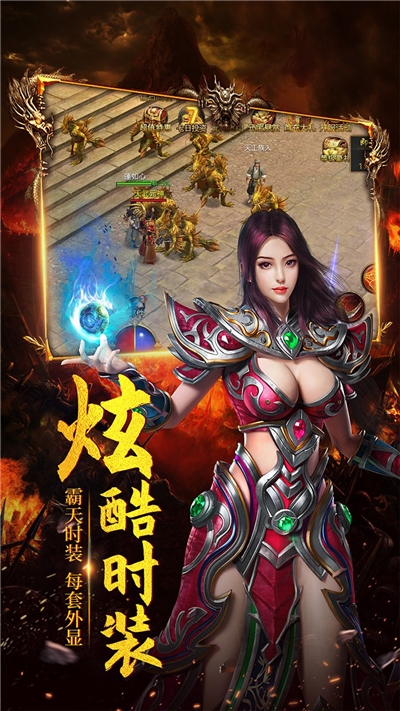 决战洪荒_截图1