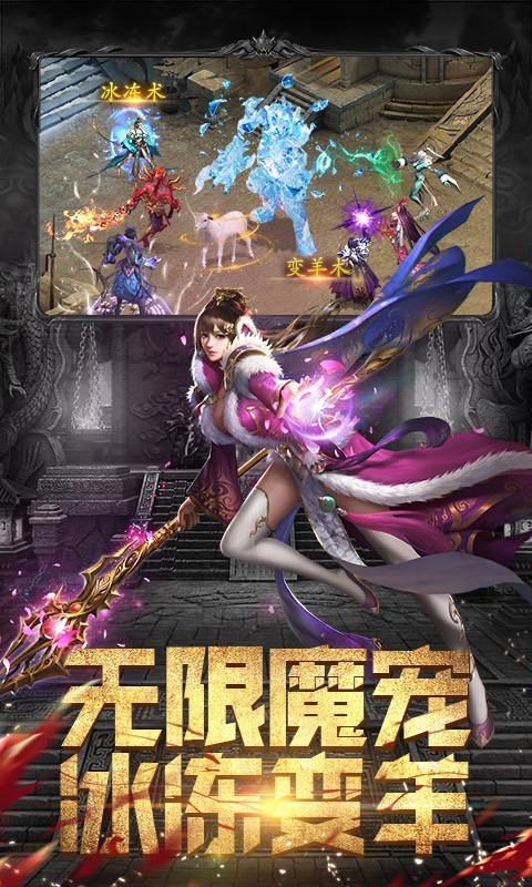 斗魔骑士_截图2