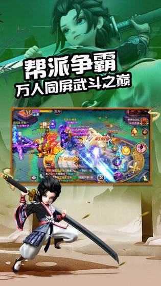 剑与少年_截图2