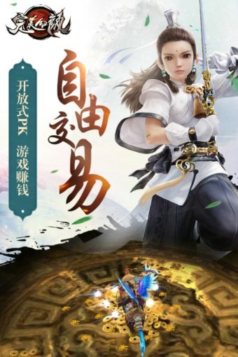 完美红颜_截图4