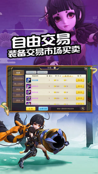 剑与少年_截图3