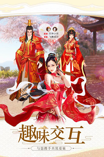 截图4