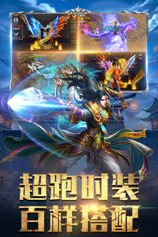 斗魔骑士_截图2