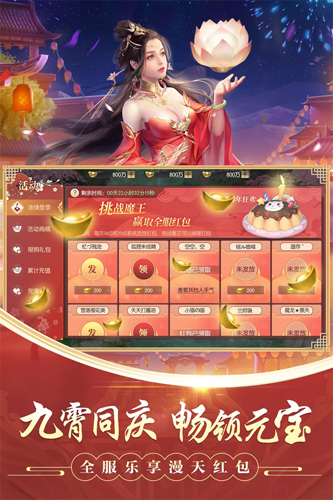 剑玲珑_截图3