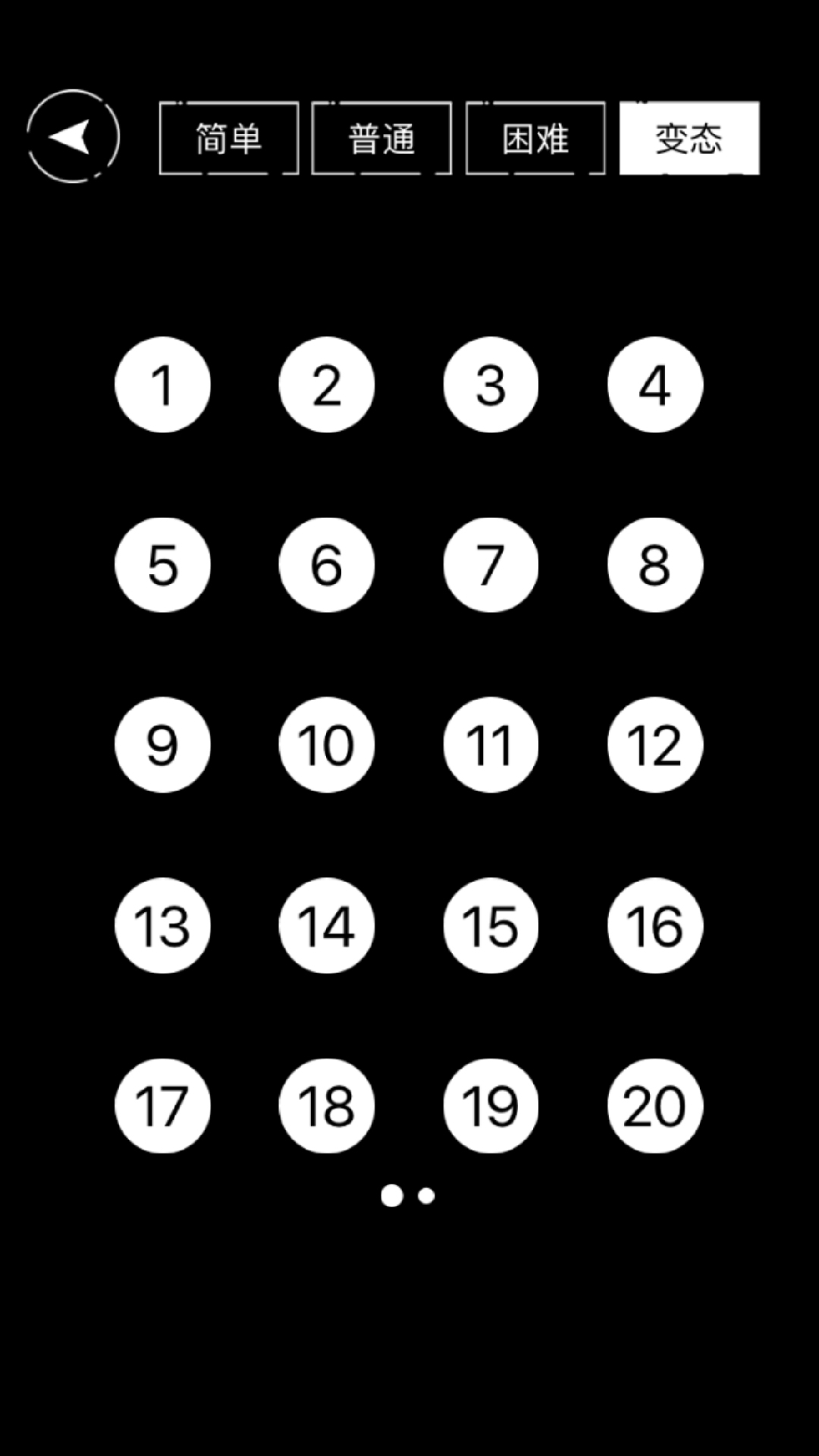 层叠拼图_截图5