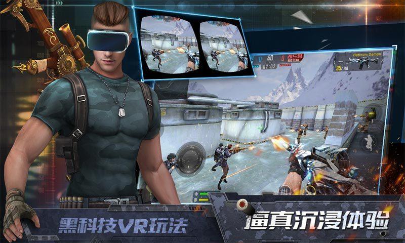 正义枪战_截图4