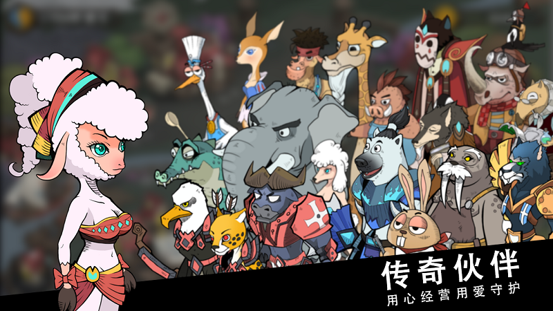 斯特恩大陆_截图5