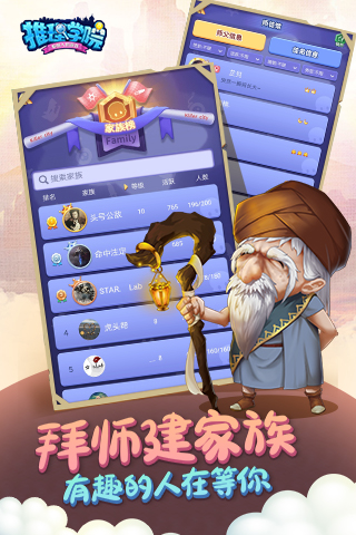 推理学院_截图1