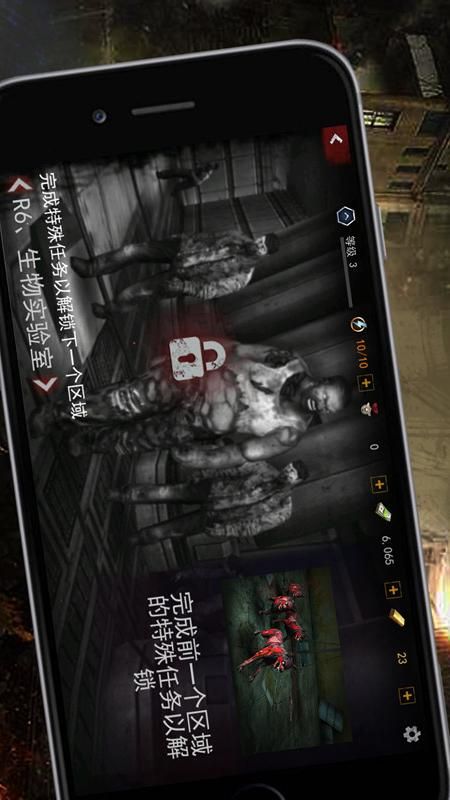 疯狂掠食者_截图2