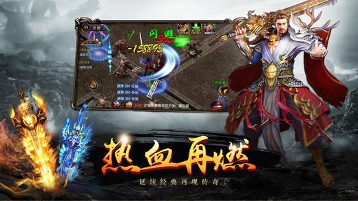 冰雪复古_截图1