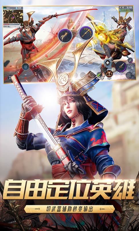 猎手之王_截图1