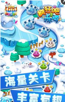 疯狂吧冻鸡_截图3