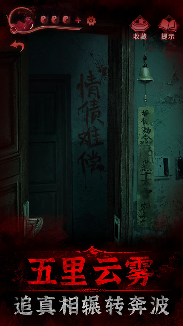 截图2