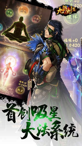 九阴九阳_截图3