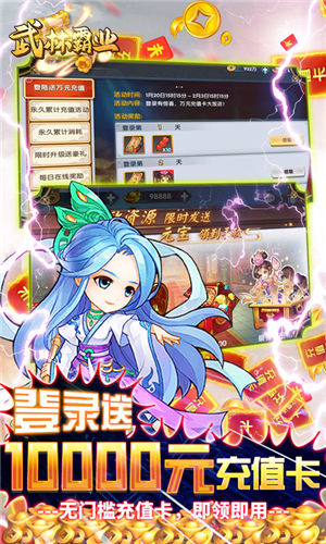 截图3