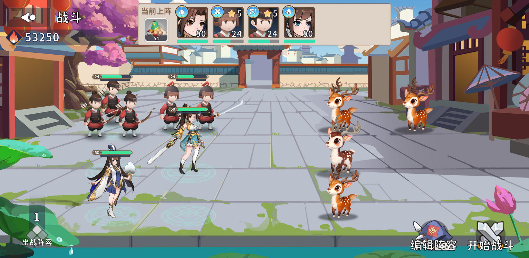大梦山河_截图4