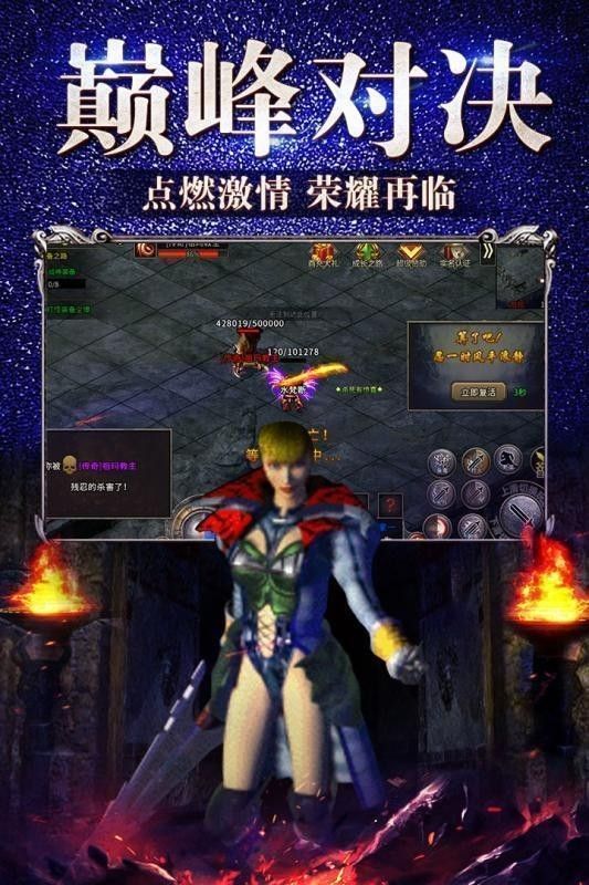冰雪打金_截图3
