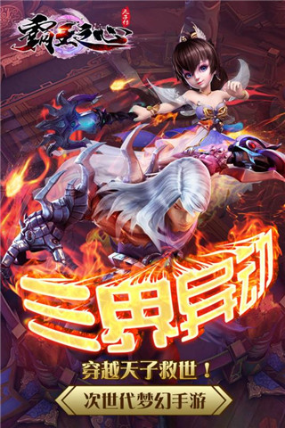 截图2