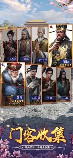 芝麻小县令_截图3